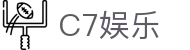 C7娱乐 - C7c7 官方下载APP-C7C7 APP